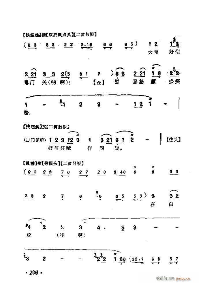 ���� �w�Ϲ�(�������V)6