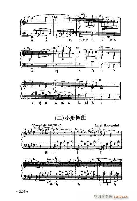 ���W(xu��)���A�̳�221-240(ʮ�ּ�����)14