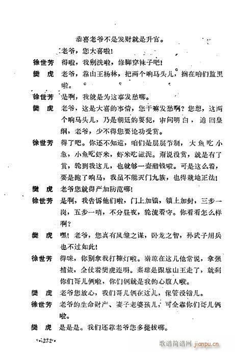 ��ż�無���x241-280(�������V)32