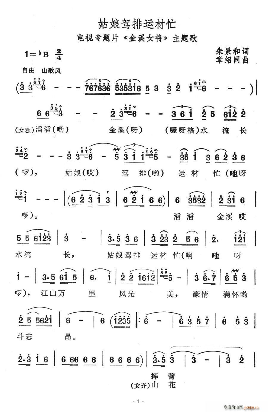 �����{���\��æ(���ָ��V)1