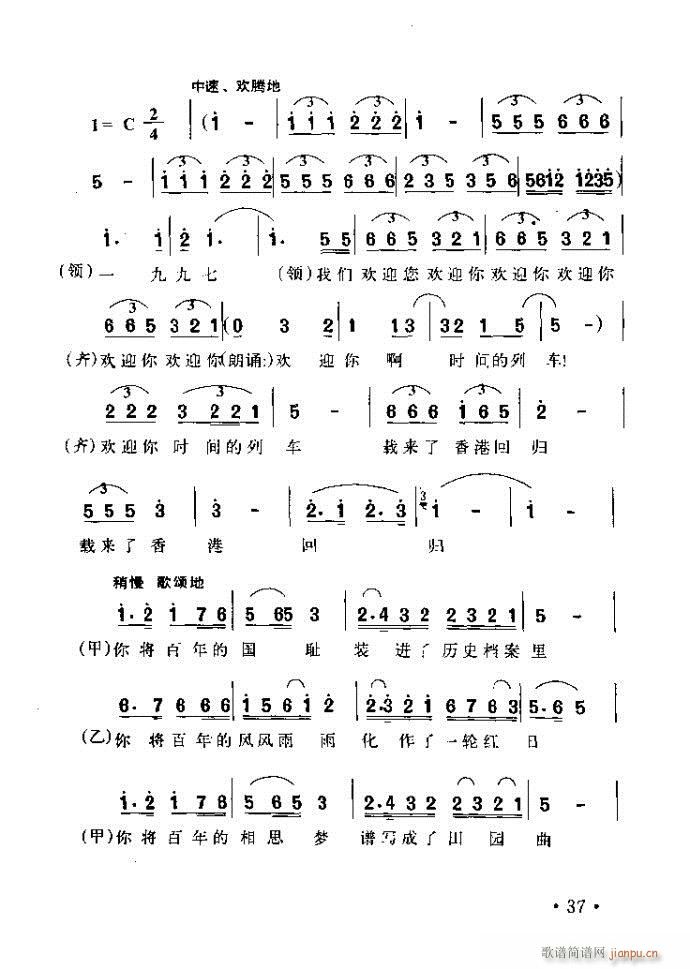 �x�V�質ˇ�g(sh��) ����ļ����c����Ŀ�1 40(ʮ�ּ�����)45