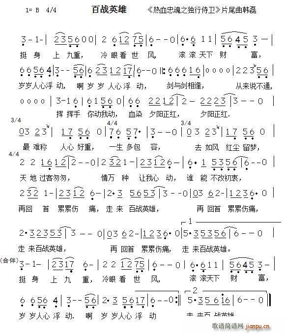 �ّ�Ӣ��(���ָ��V)1