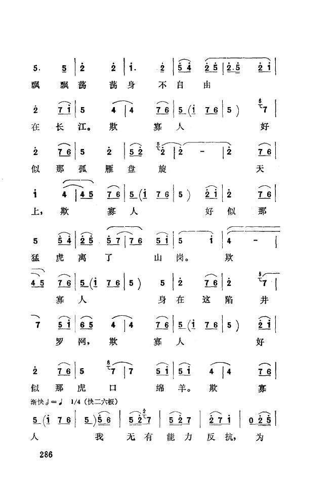 ��ǻ����(l�� )����\� 251 300(ʮ�ּ�����)42