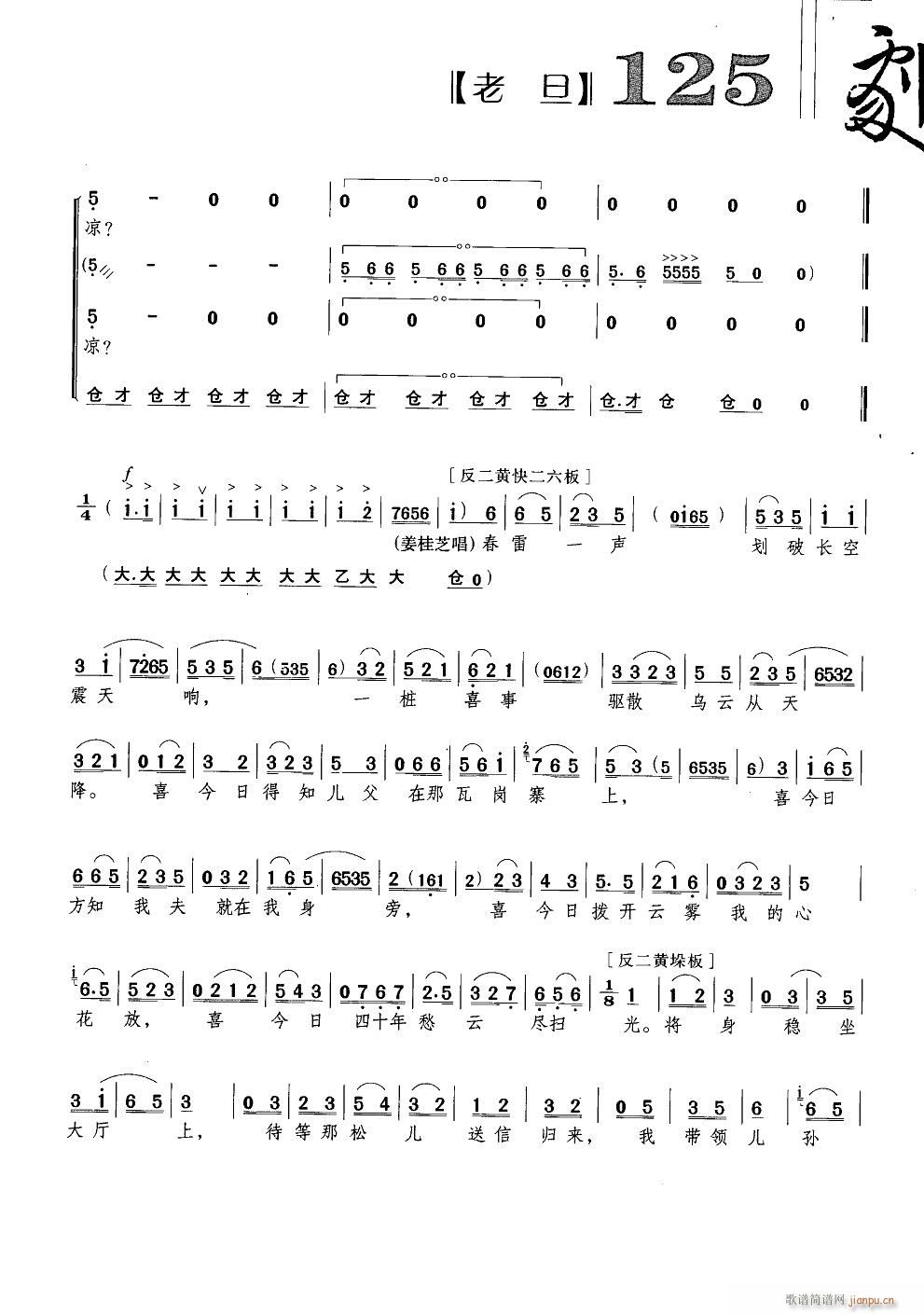 �ҵļ�������(y��ng)��(�������V)14