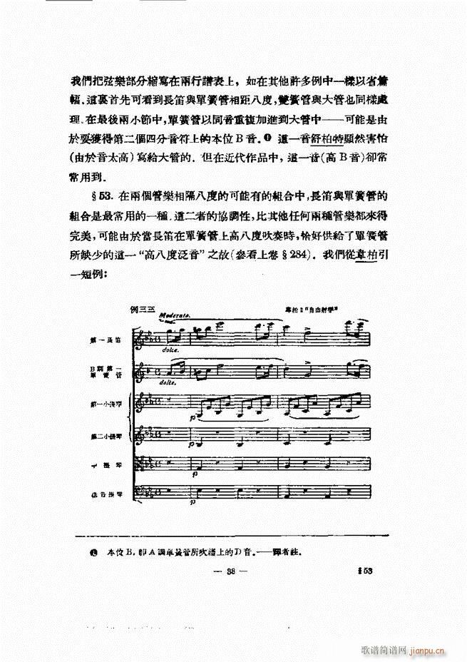 ���Ҙ�(l�� )�ľ��� Ŀ� ǰ�� 1 60(ʮ�ּ�����)47