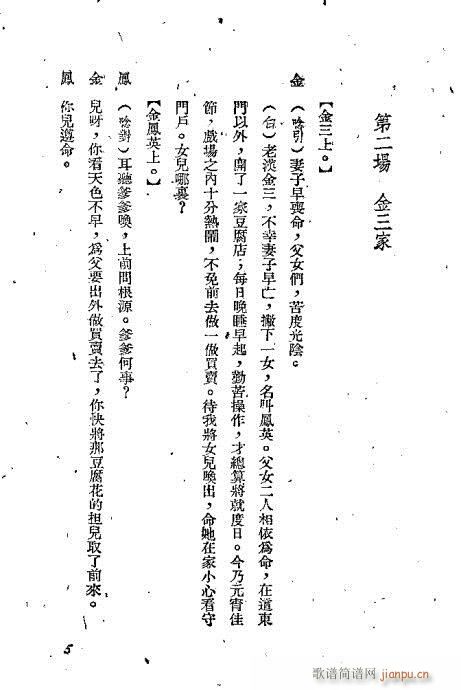 ؑ����(�������V)8