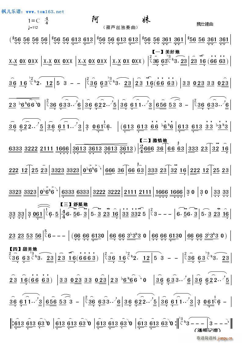 ���� ���J�z����(���J�z�V)1