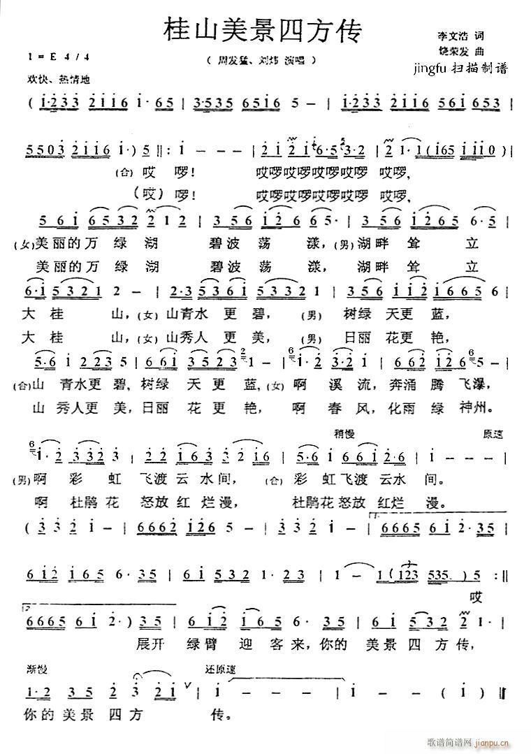 ��ɽ�����ķ���(���ָ��V)1