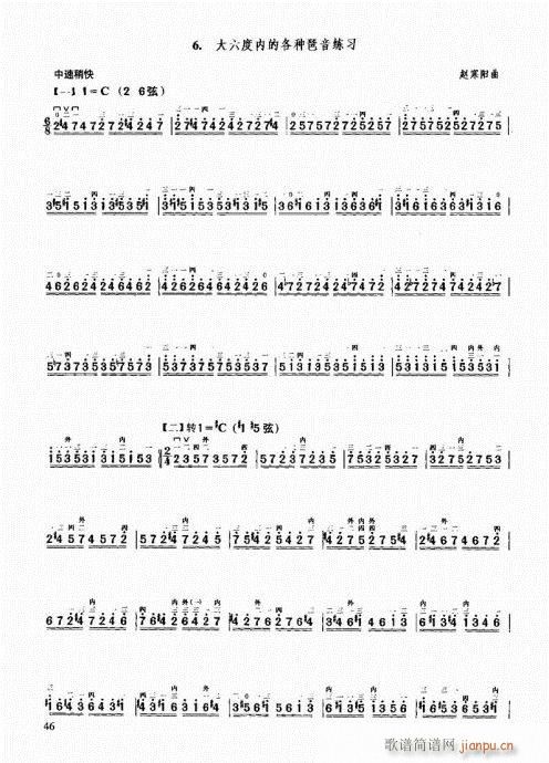 �����м��̳�41-60(�����V)6