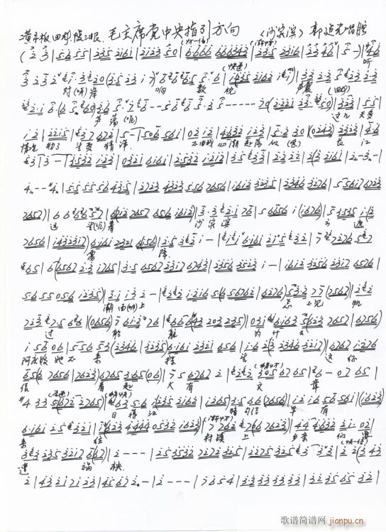 ɳ�ҞI ë��ϯ�h����ָ������(ʮ�ּ�����)1