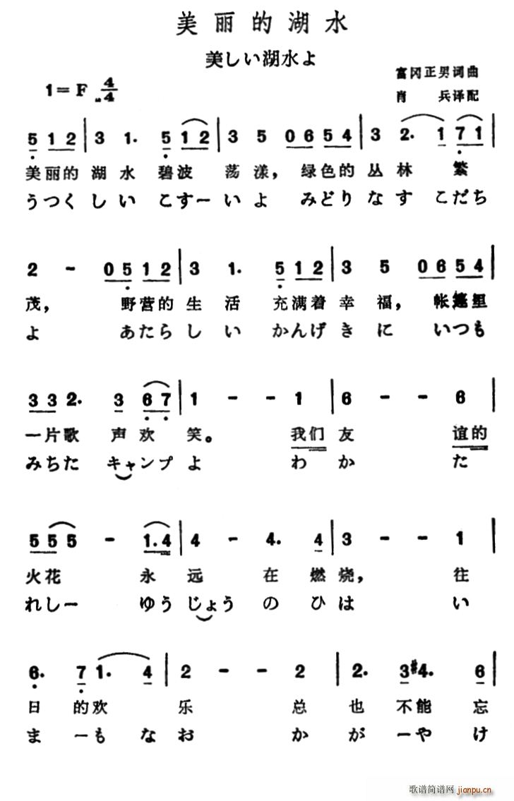 �� �����ĺ�ˮ(���ָ��V)1