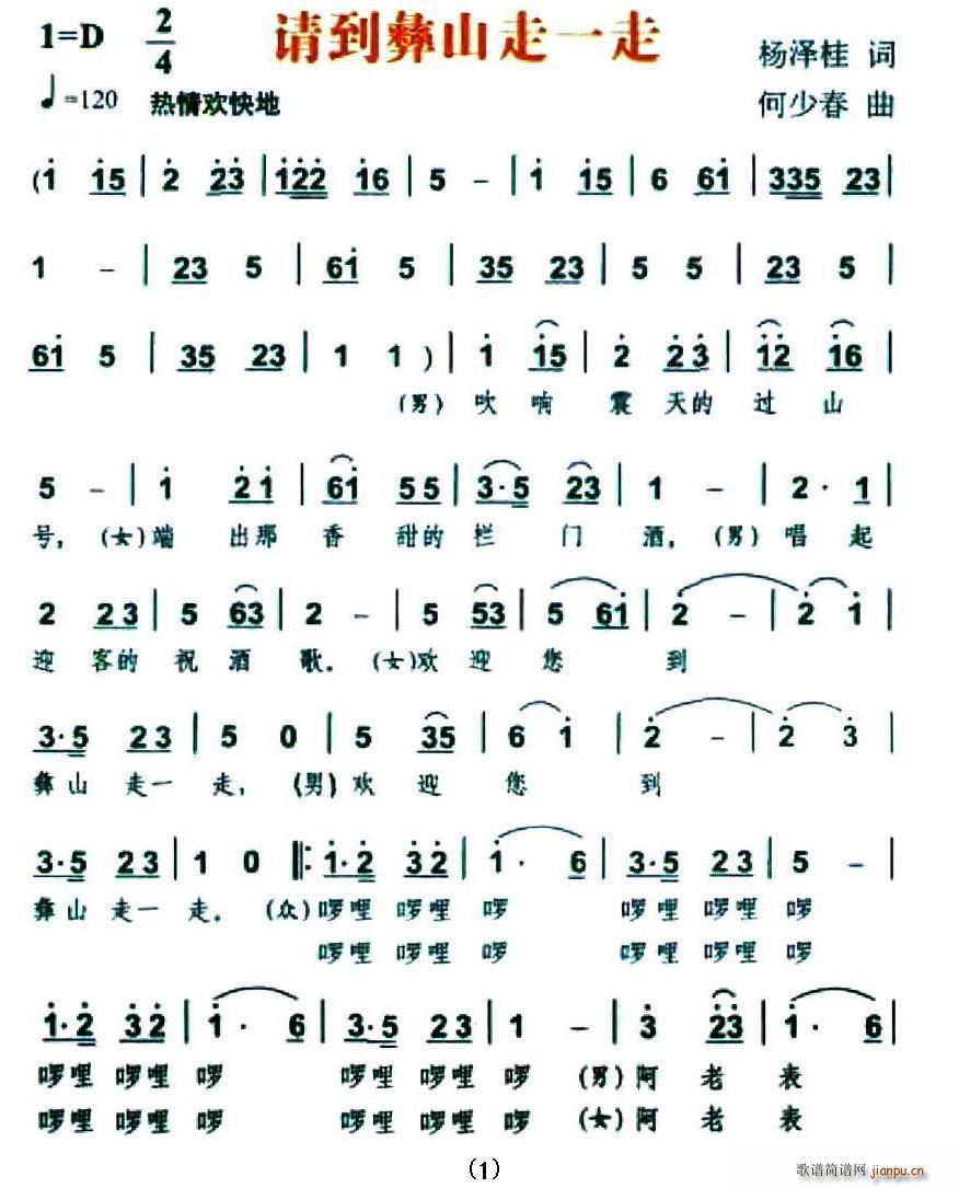 Ո����ɽ��һ��(���ָ��V)1