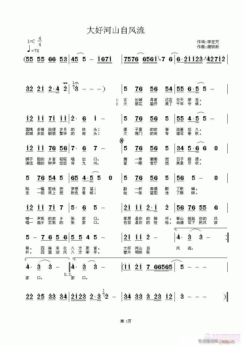 ��ú�ɽ���L(f��ng)��(���ָ��V)1