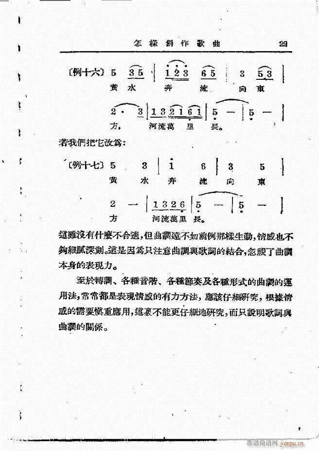 ���ӄ�(chu��ng  )������ Ŀ�1 60(ʮ�ּ�����)31