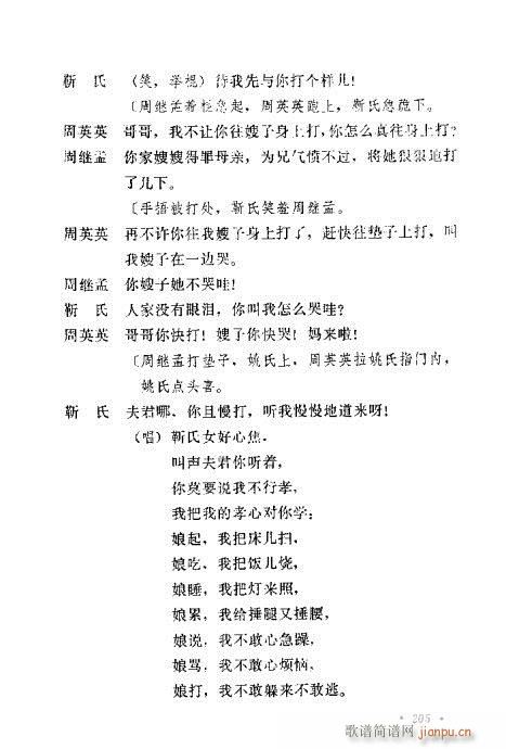 �u�����y��Ŀ�x201-220(ʮ�ּ�����)5