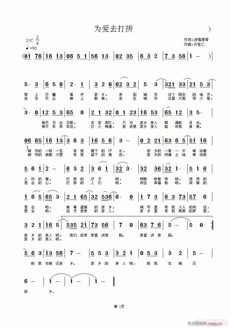 ���(��i)ȥ��ƴ(���ָ��V)1