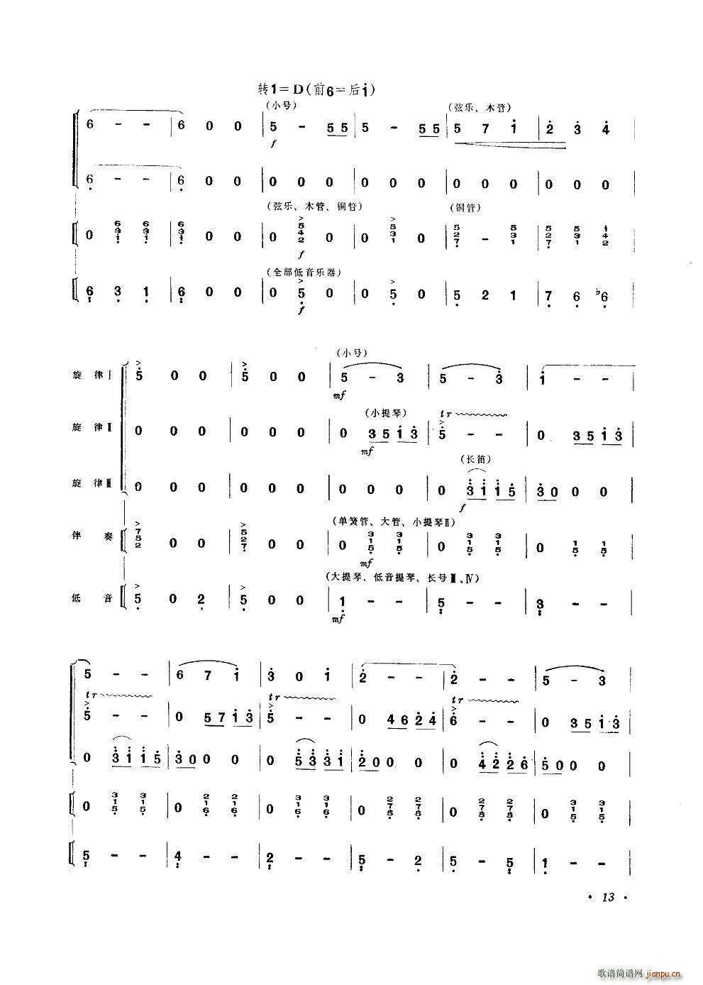 ����A���� �����V ���Q����(ʮ�ּ�����)13