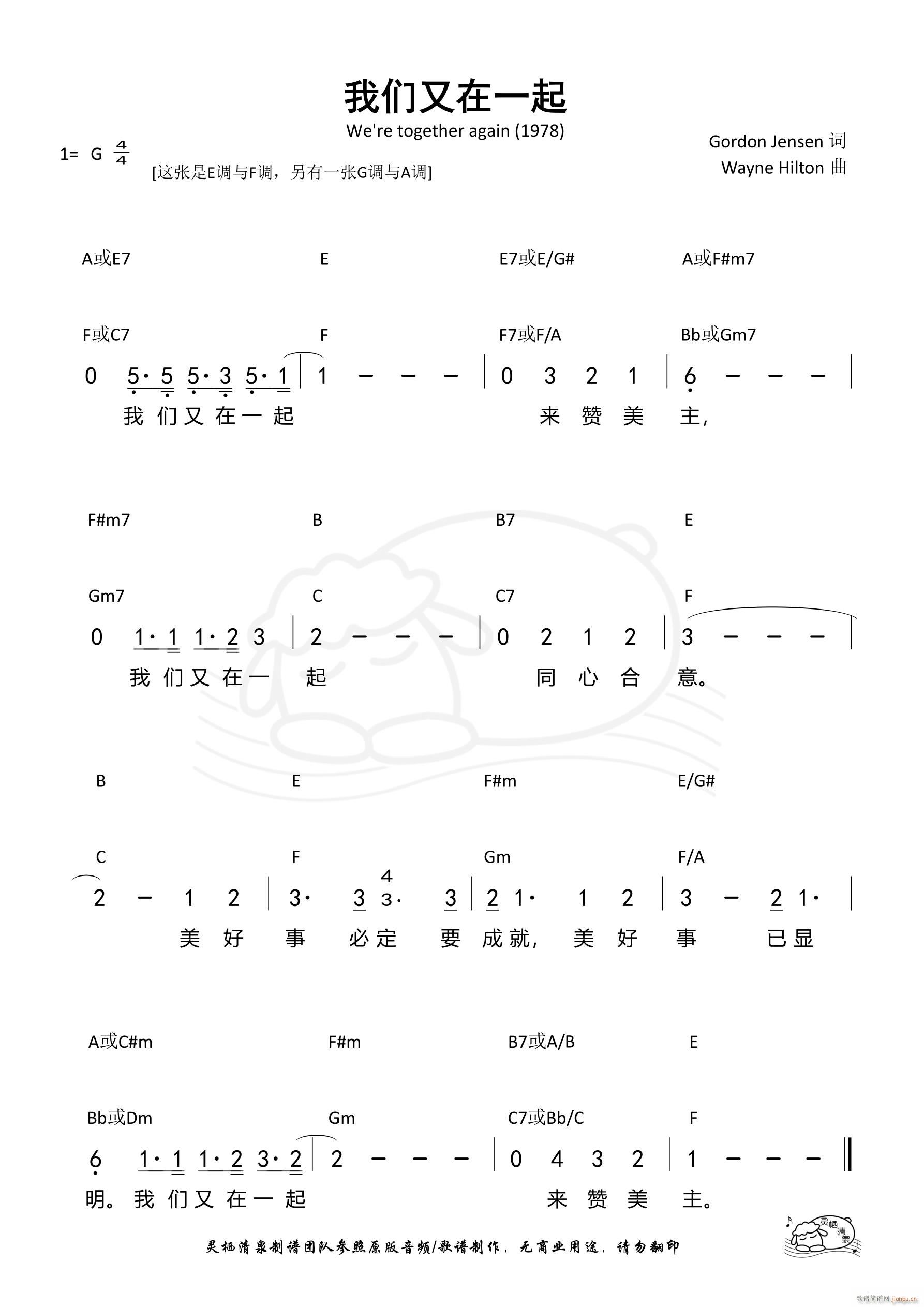 �҂�����һ�� E F�{ ��1304��(ʮ�ּ�����)1