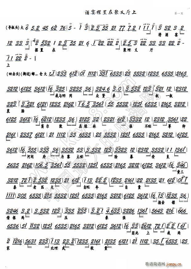 ������[���ھ��x�d�� ���� �I���R �x�� �����V(�������V)1