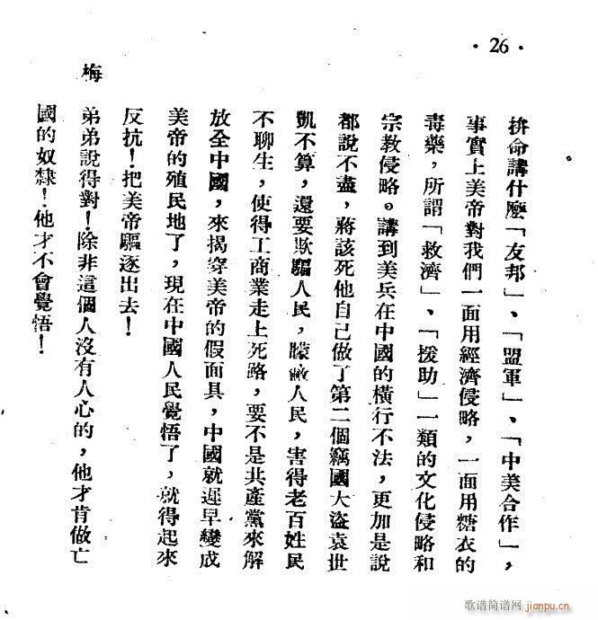 �ø��H(Խ�����V)6