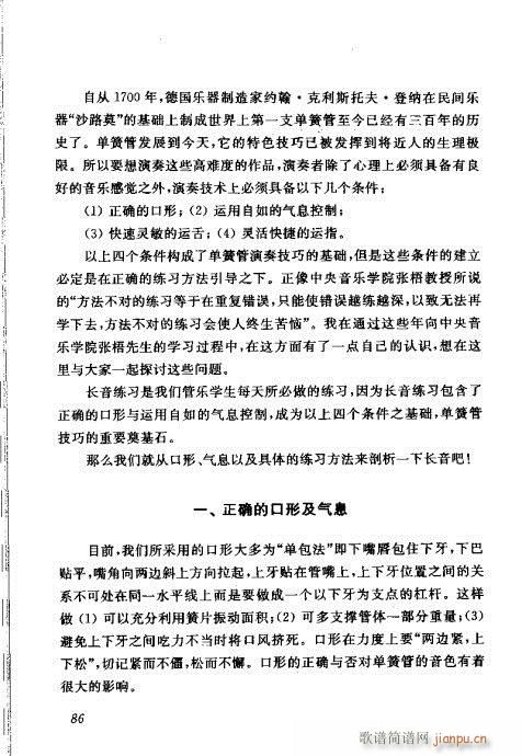 �Ї��λɹ��ļ�81-100(�λɹ��V)6