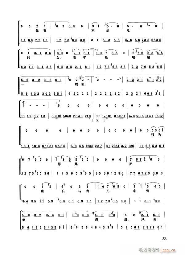 ���߂�17-24����(�������V)6