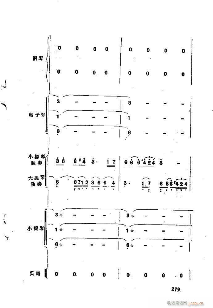 ��Ȼ�M�ϵ�С��(l�� )�����ָ��241-282(ʮ�ּ�����)26