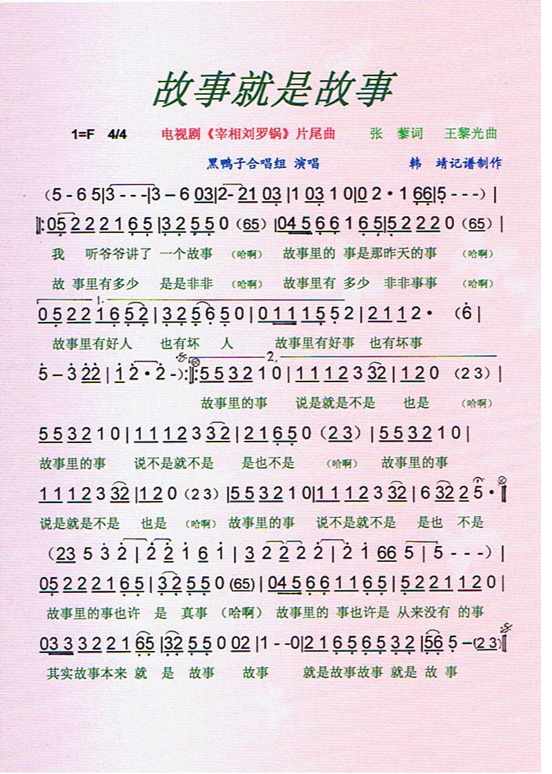 ���¾��ǹ��¡����V��(ʮ�ּ�����)1