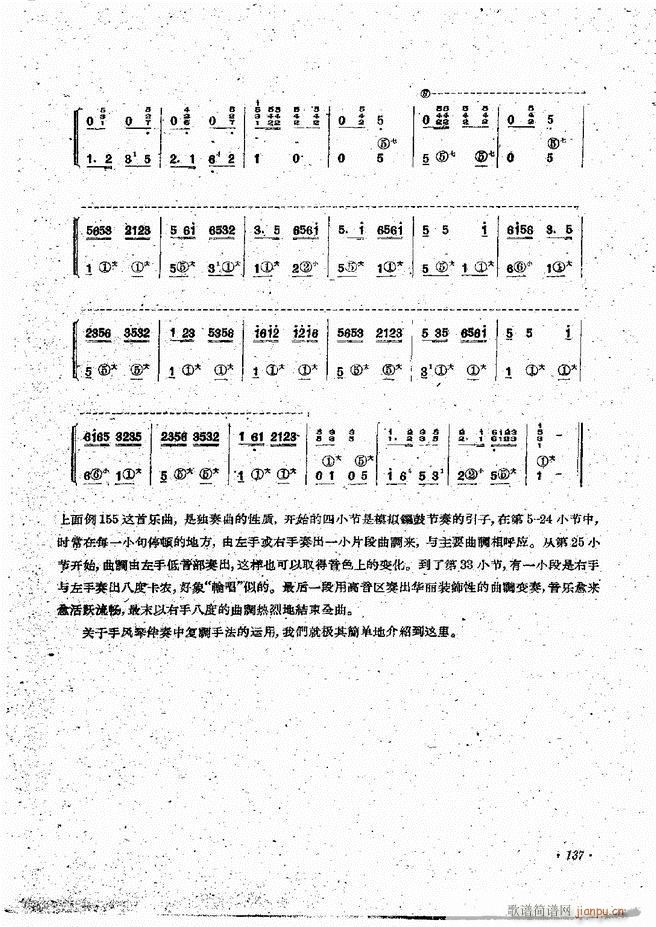 ���L(f��ng)�ٰ��ྎ�䷨121 144(���L(f��ng)���V)17