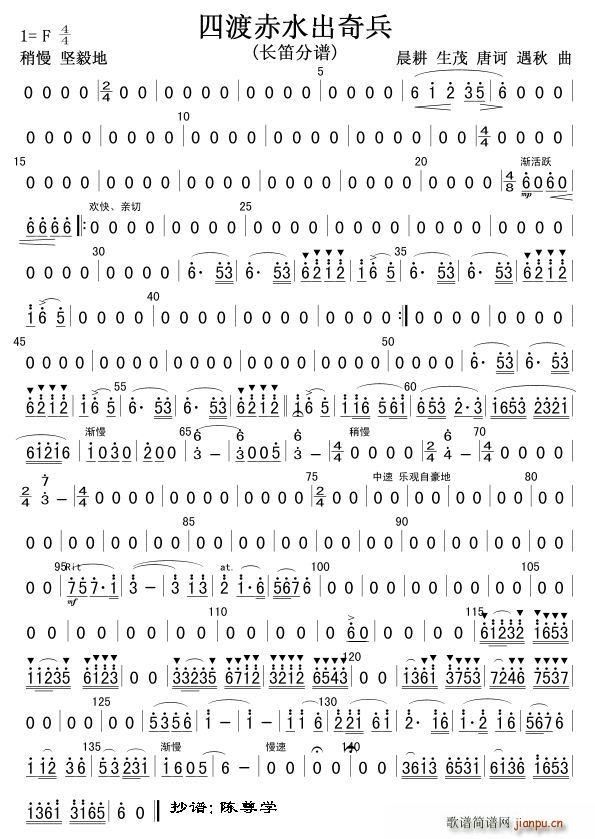 �L(ch��ng)���M������ �Ķɳ�ˮ����� �L(ch��ng)��(�Ѻ��V)1