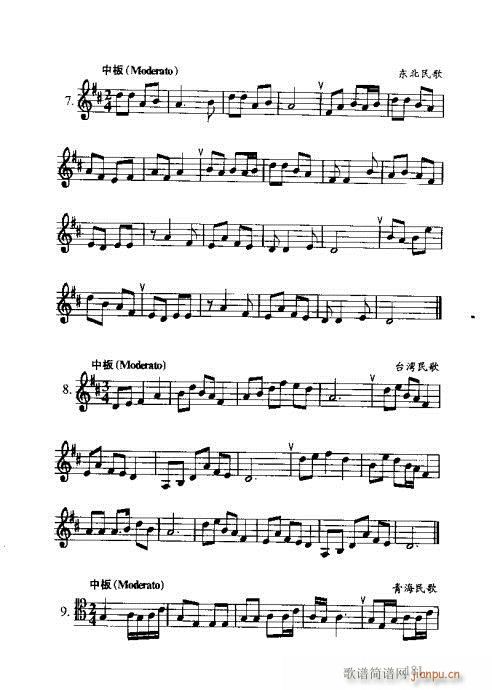 �R�Vȫ��(sh��)181-200(ʮ�ּ�����)1