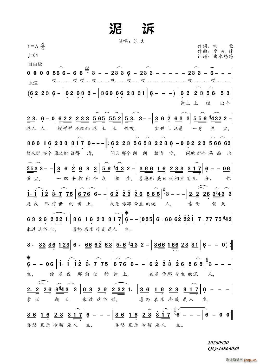 ���V(���ָ��V)1