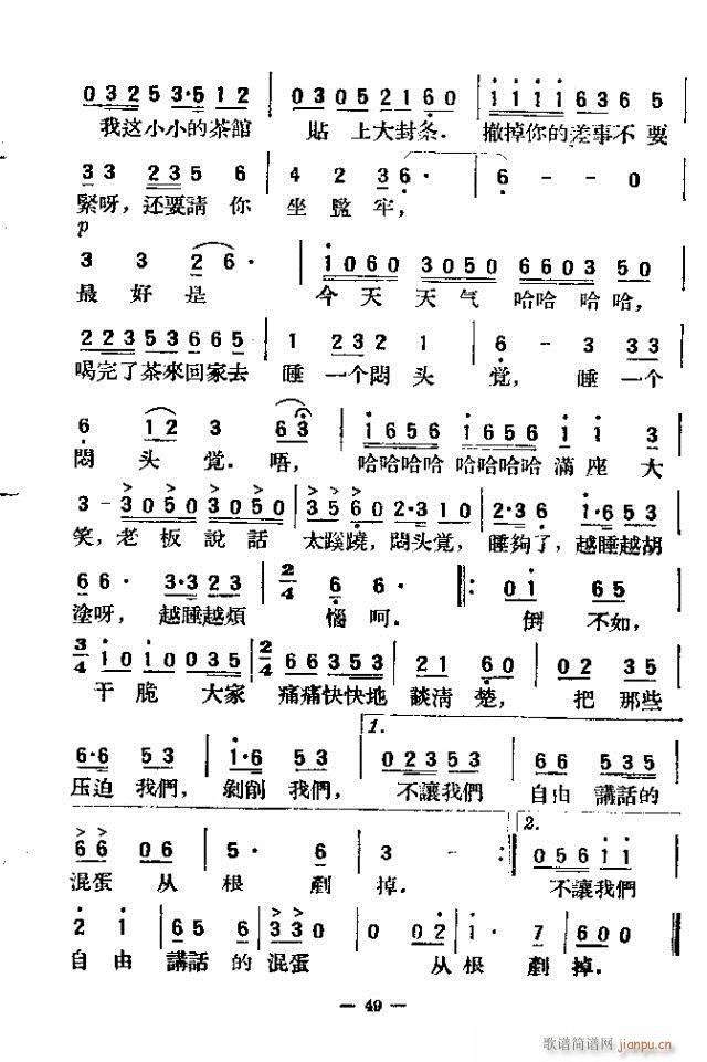 ��������200�� 31-60(ʮ�ּ�����)19