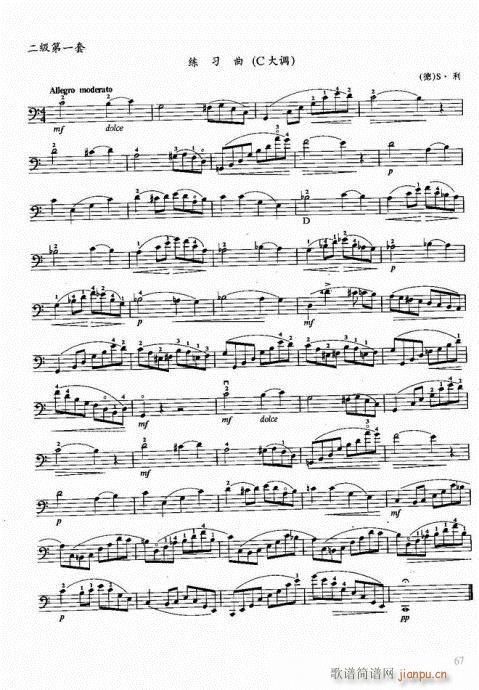 ���ҌW(xu��)������61-80�(y��)(�������V)7