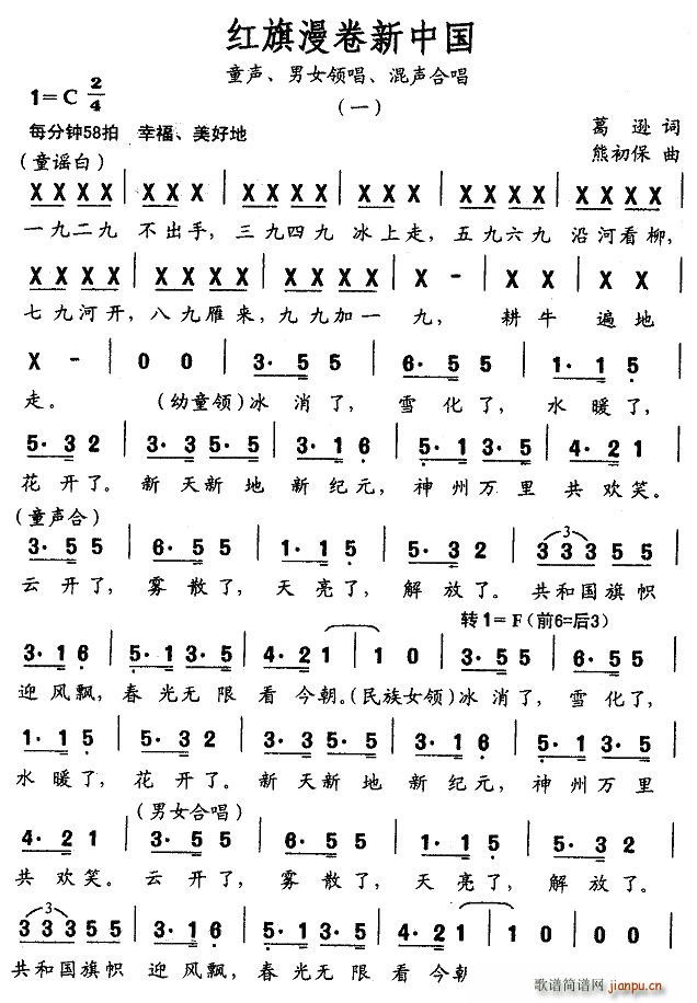 �t���������Ї�(���ָ��V)1