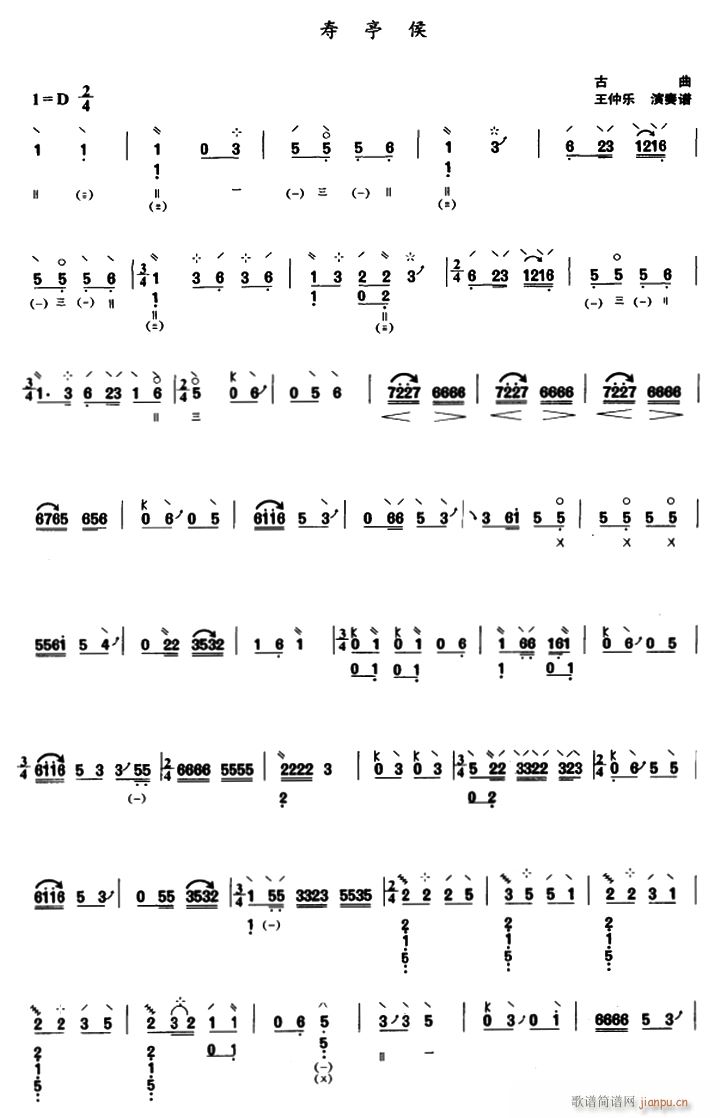 ��ͤ��(���ָ��V)1