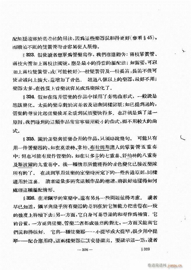 ���Ҙ�(l�� )���̳� �¾� 301 322(ʮ�ּ�����)6