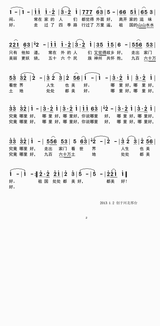 ���������(���ָ��V)1