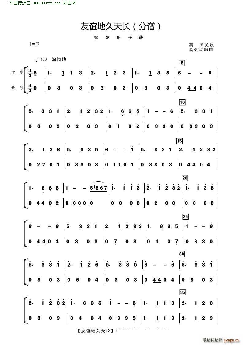 ���x�ؾ����L(ch��ng) ���Ҙ�(l�� )(���V)17