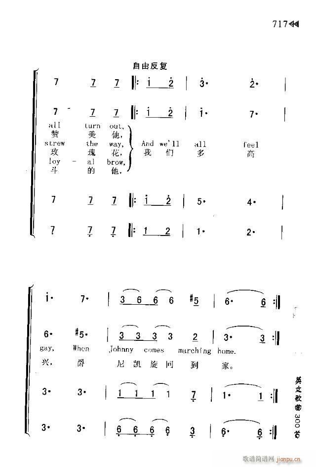 WHEN JOHNNY COMES MARCHING HOME(ʮ�ּ�����)3
