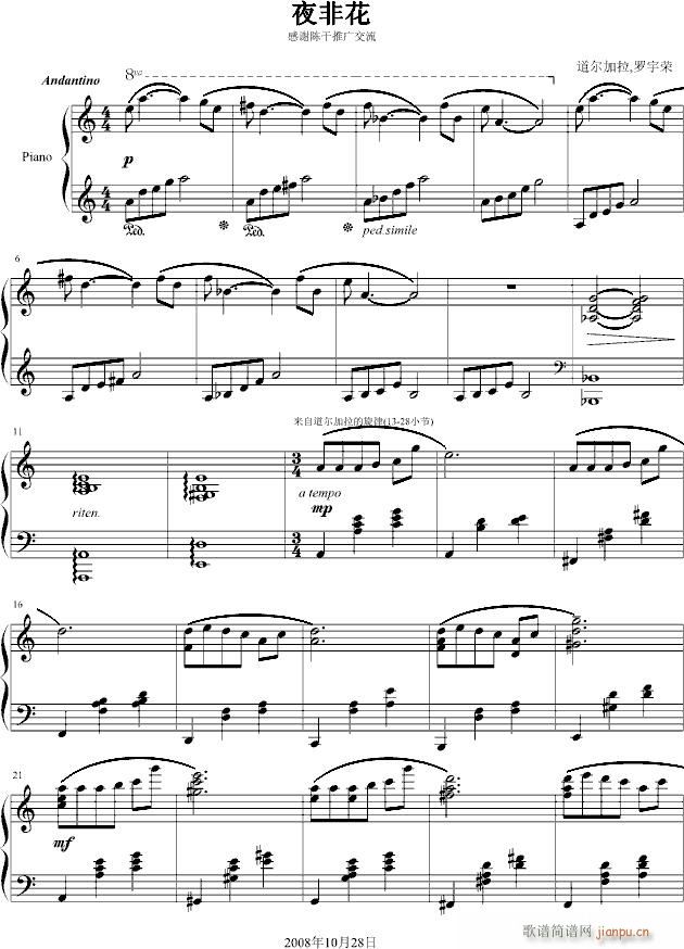 ҹ�ǻ�(����V)1