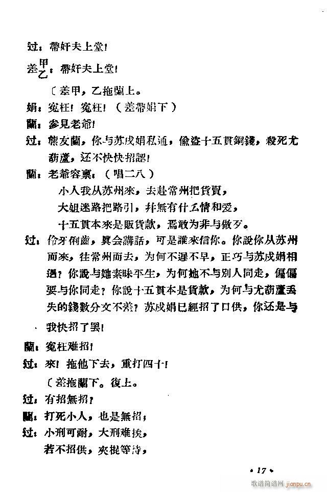 ԥ�� ʮ��؞(ԥ�����V)27