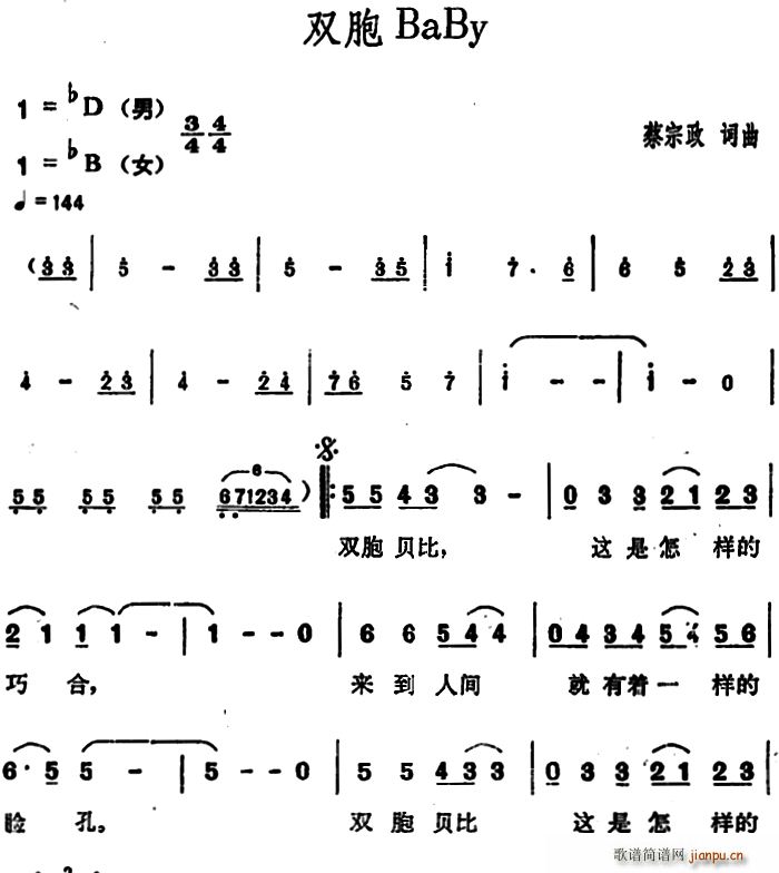 �p��BABY(���ָ��V)1