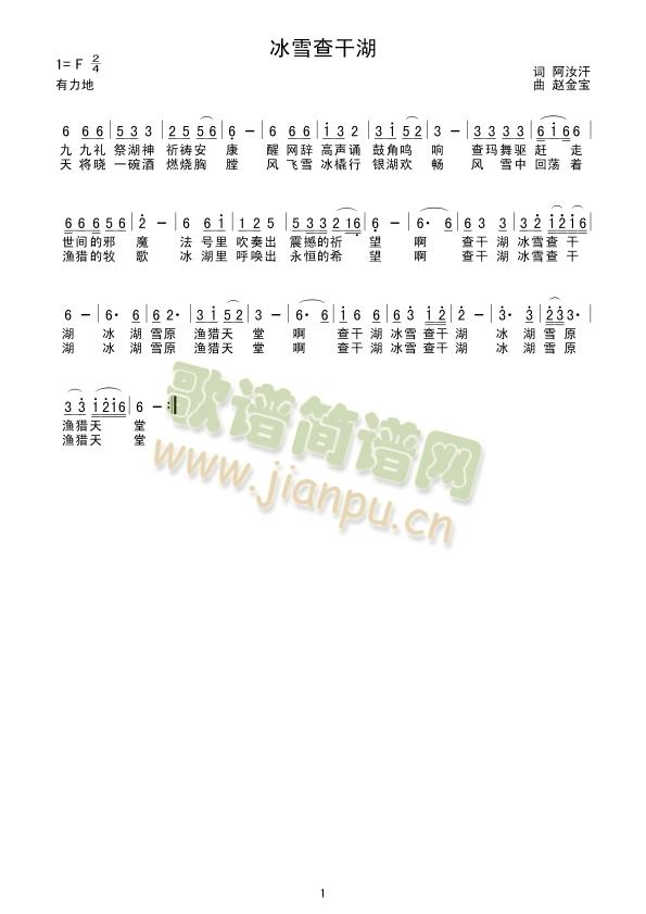 ��ѩ��ɺ�(���ָ��V)1