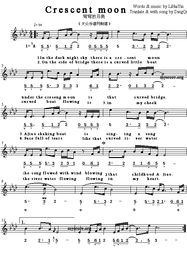 Ӣ�g���ĸ�����Crescentmoon(����)1