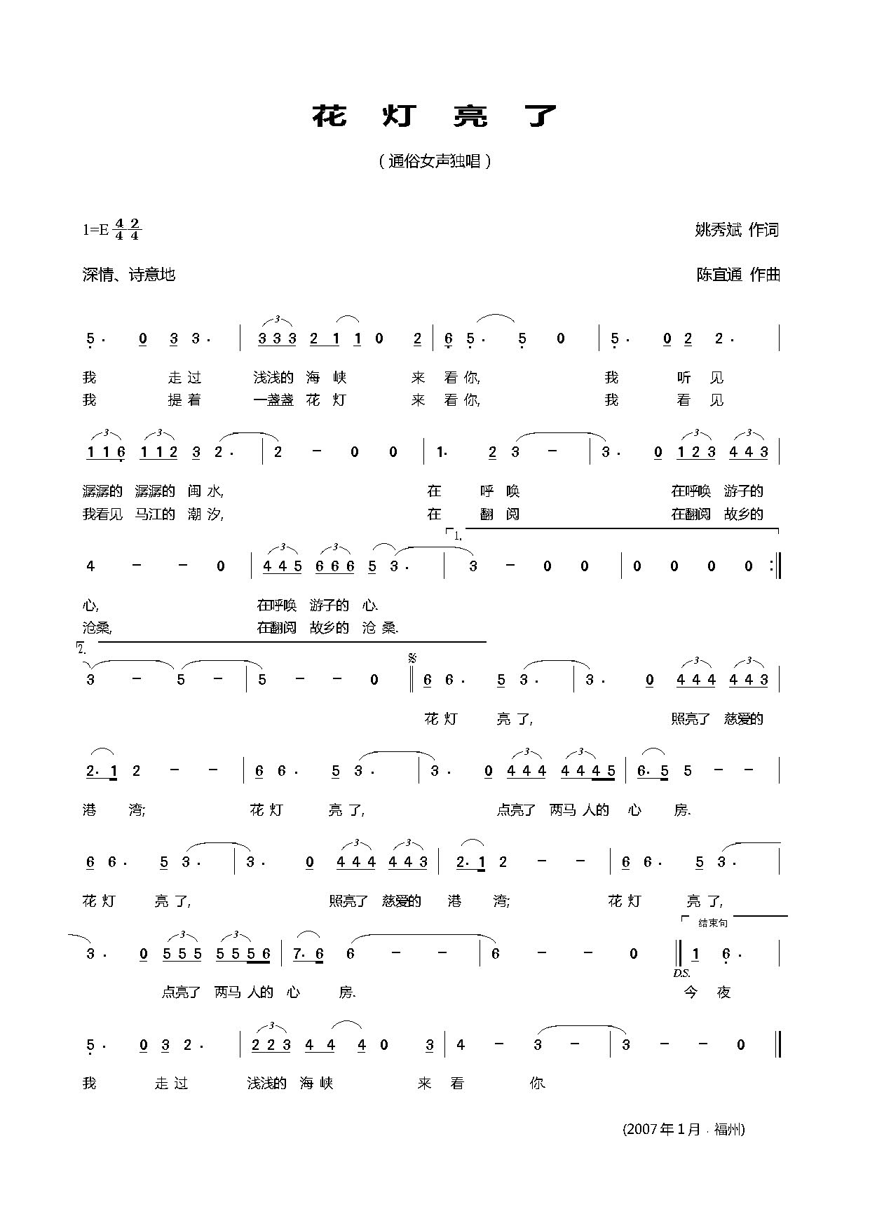 ��������(���ָ��V)1