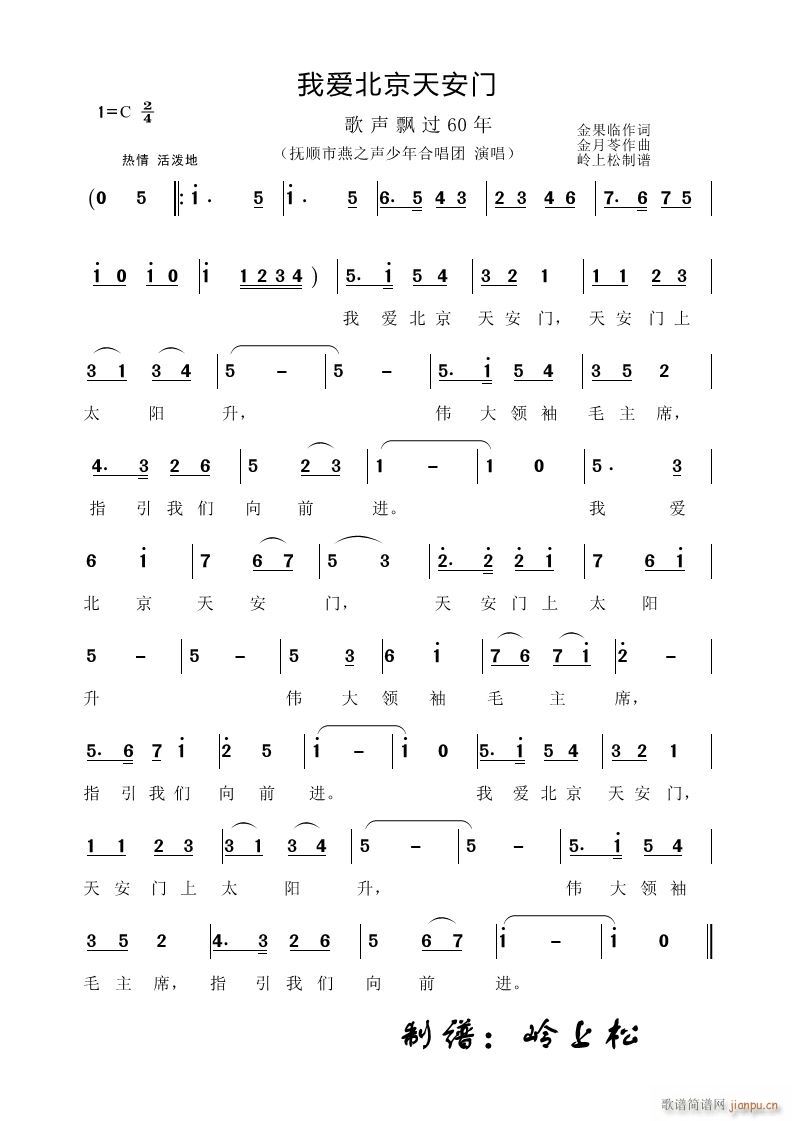 �Ґ�(��i)�����찲�T(m��n) ���h�^(gu��)60�� ������(ch��ng)(ʮ�ּ�����)1