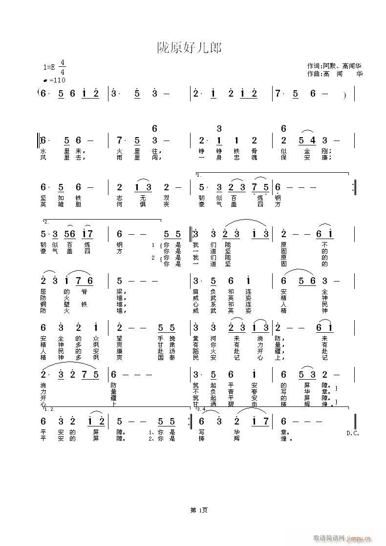 �Ї����C�]ԭ��������-----�]ԭ�Ã���(ʮ�ּ�����)1