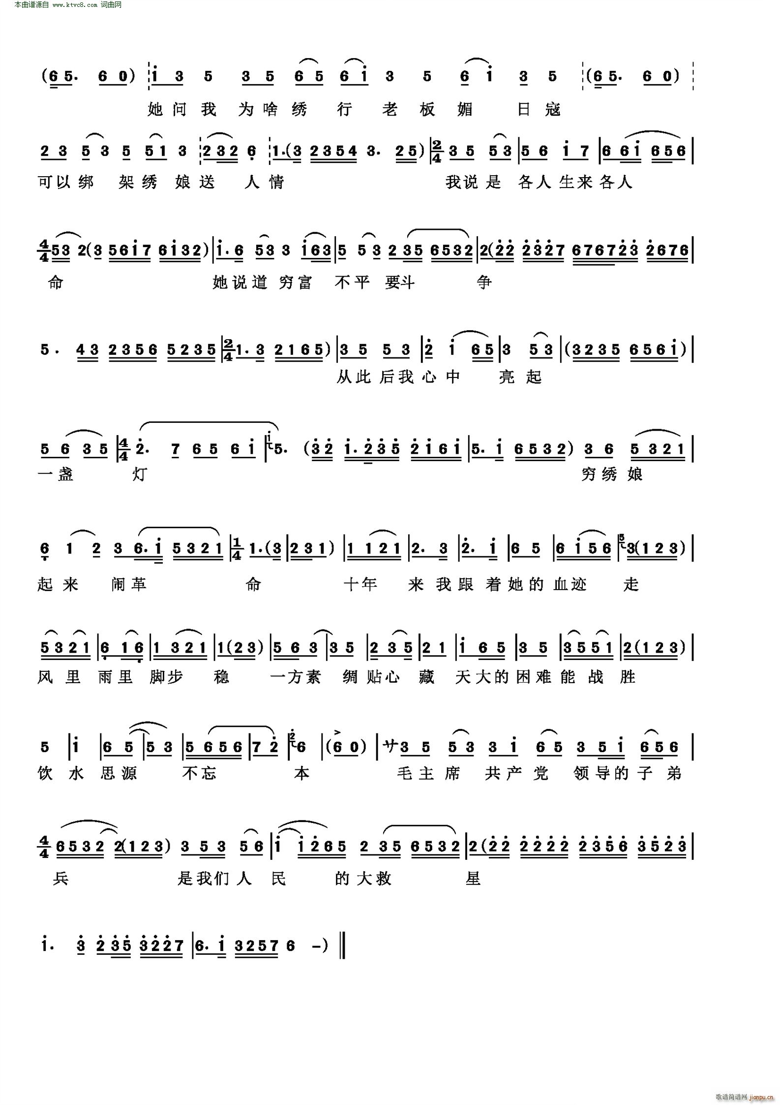 �ˮ˼Դ������ ���� ���C�� �x��(ʮ�ּ�����)3