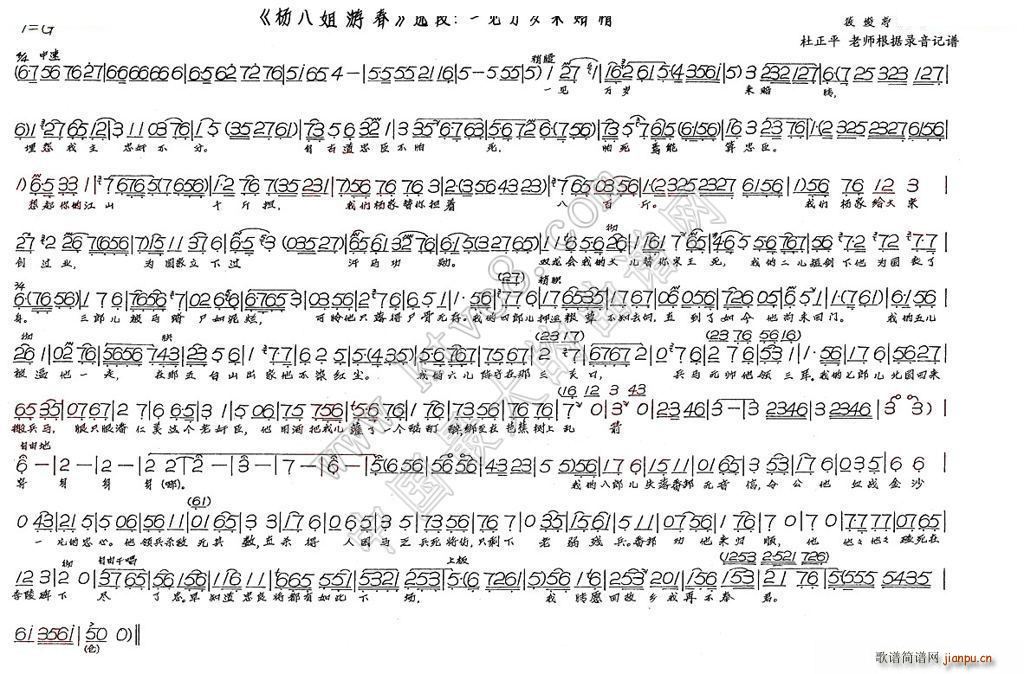 һҊ(ji��n)�f(w��n)�q��(l��i)�r�� ��˽��δ�(ʮ�ּ�����)1